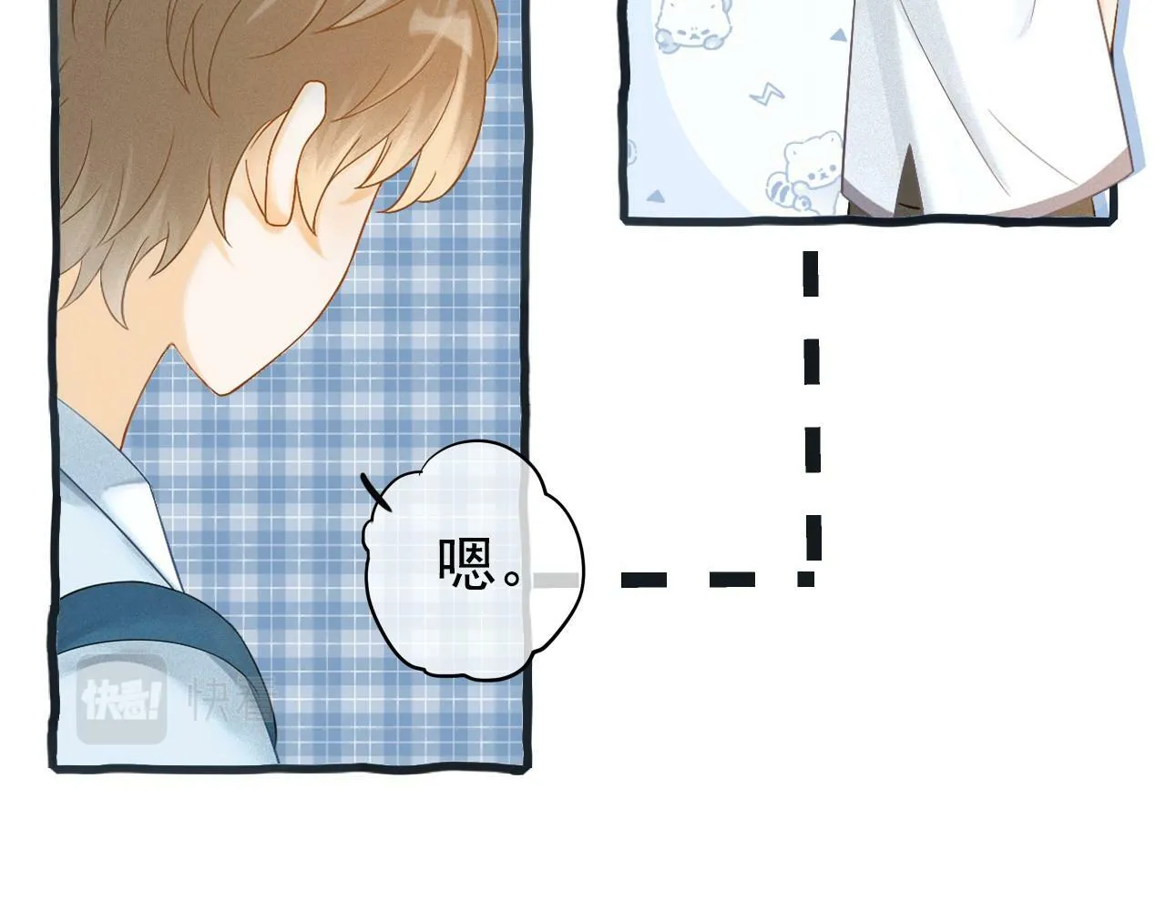 第1话 要不要和我试试？97