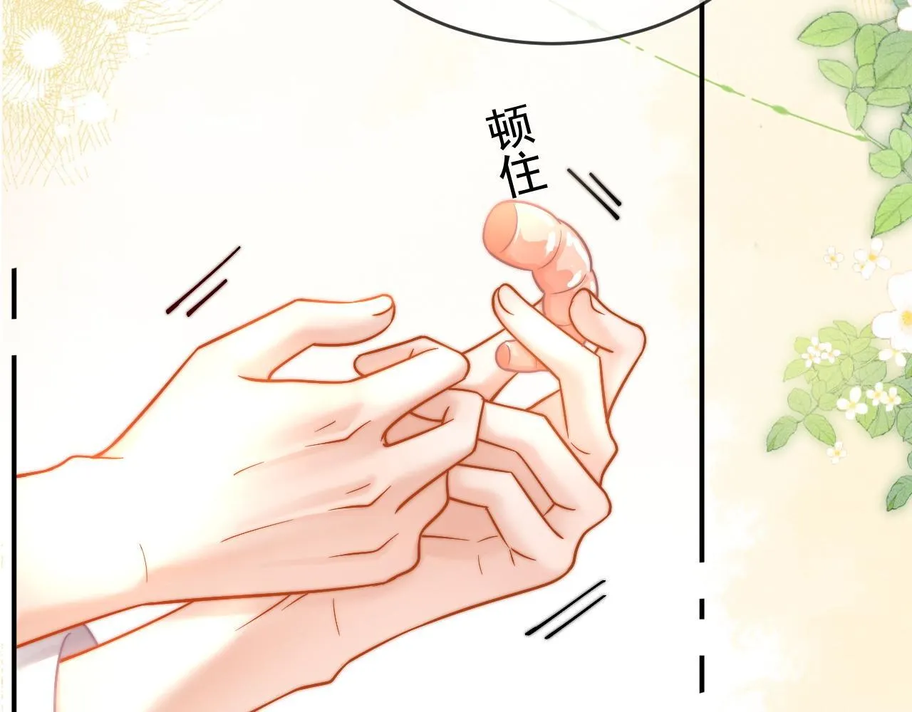 第48话 威胁39