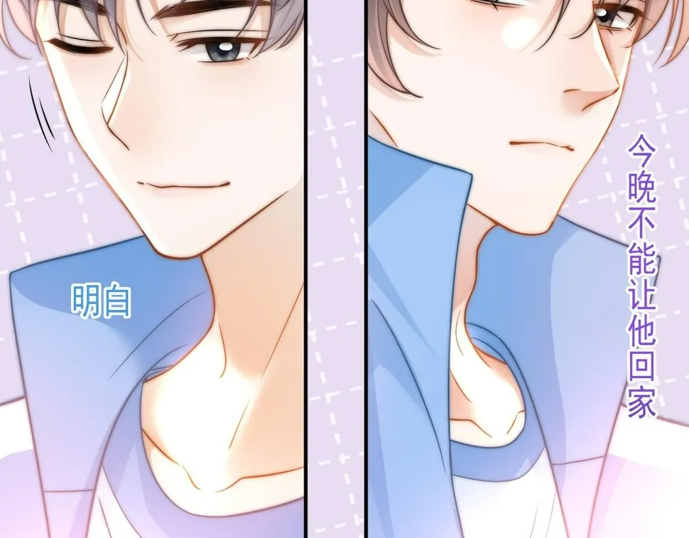 第13话 宝贝生日快乐！88