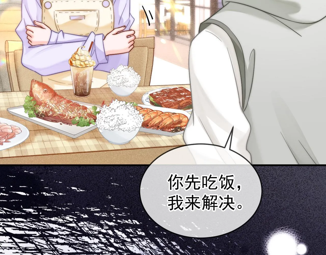 第47话 听话的校草106