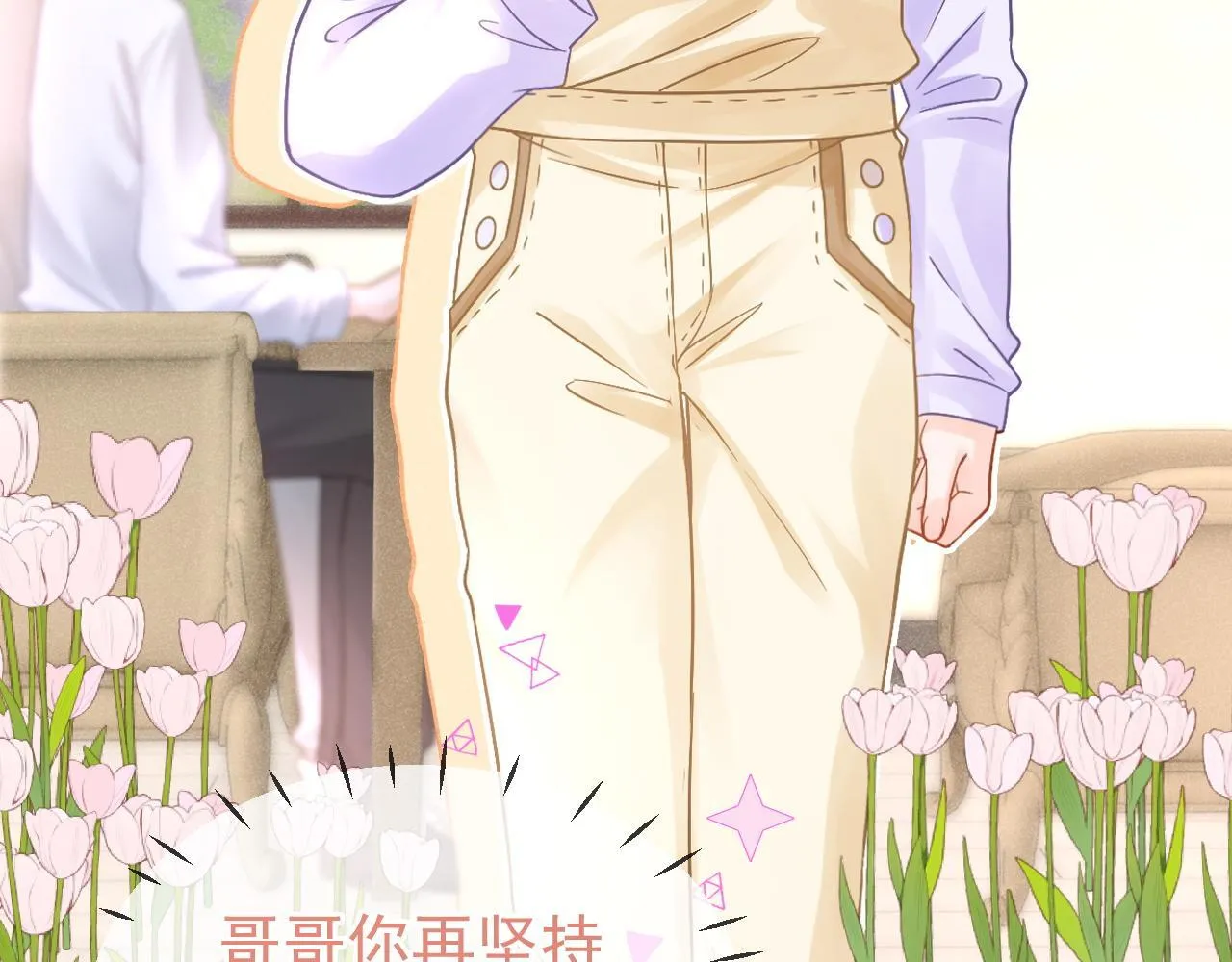 第48话 威胁77