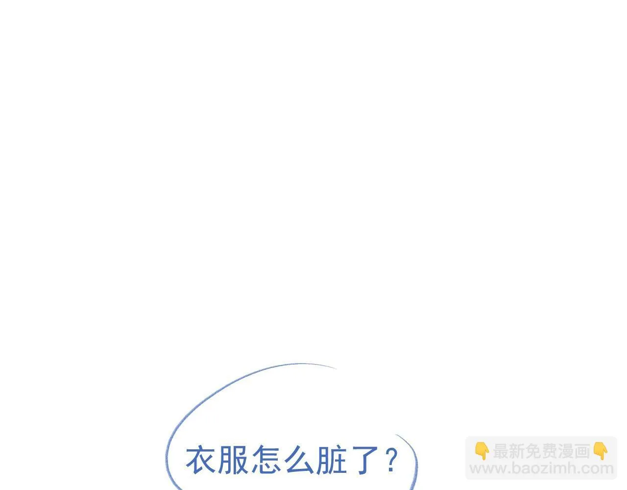 第42话 不原谅114