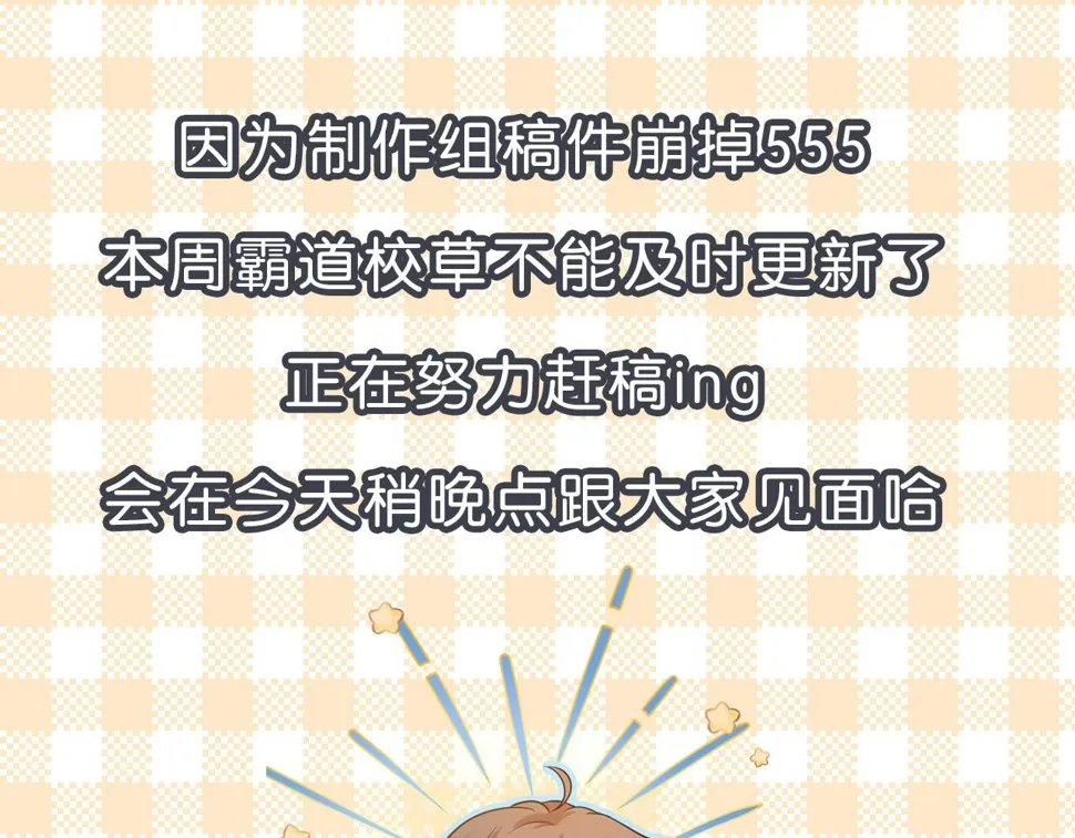 稍晚更新~0