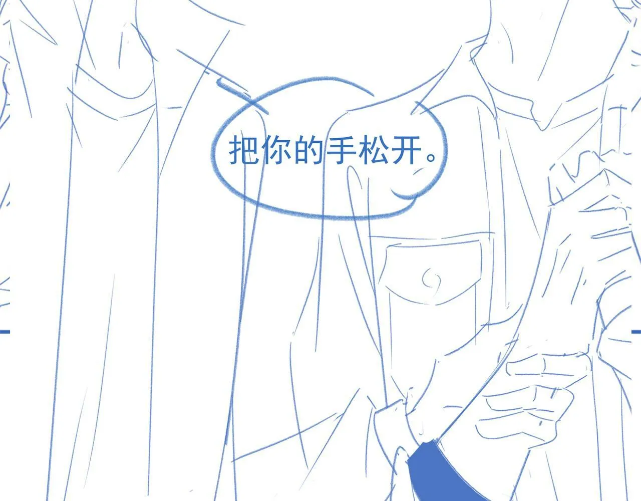 第19话 情敌出现？113