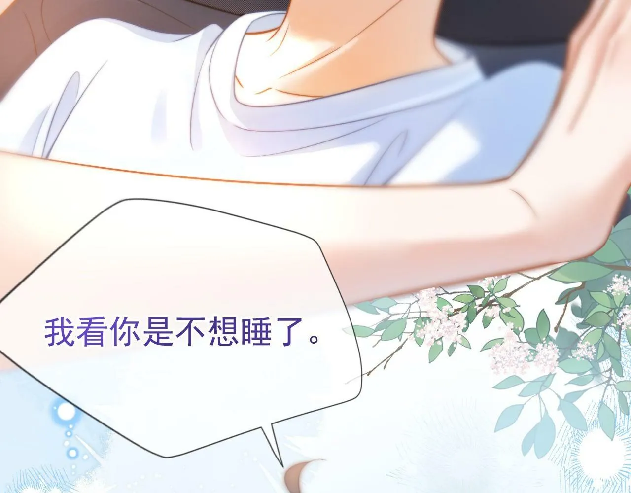 第15话 林朔知晓赌约真相？29