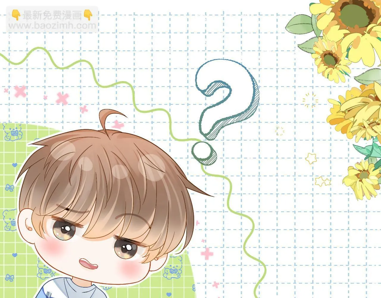 第4话 特殊的哄人方式~98