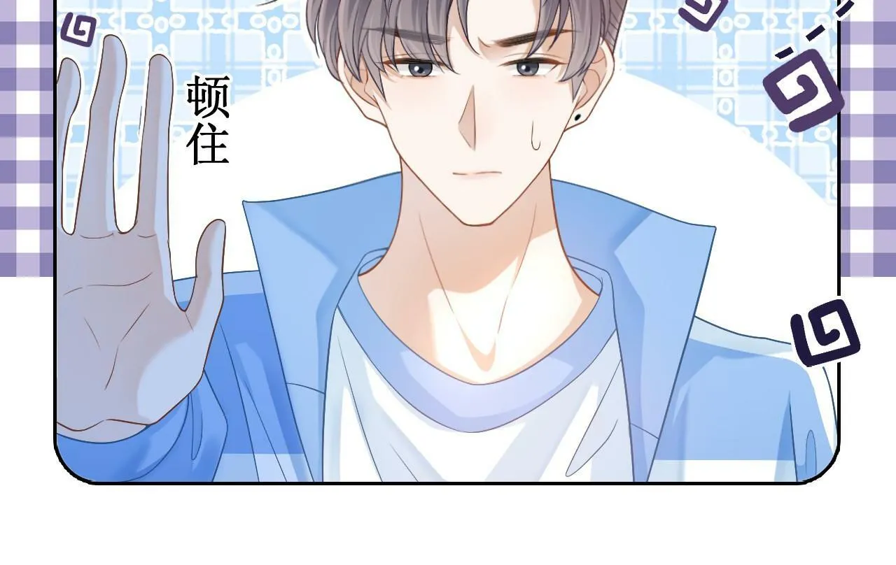 第15话 林朔知晓赌约真相？54
