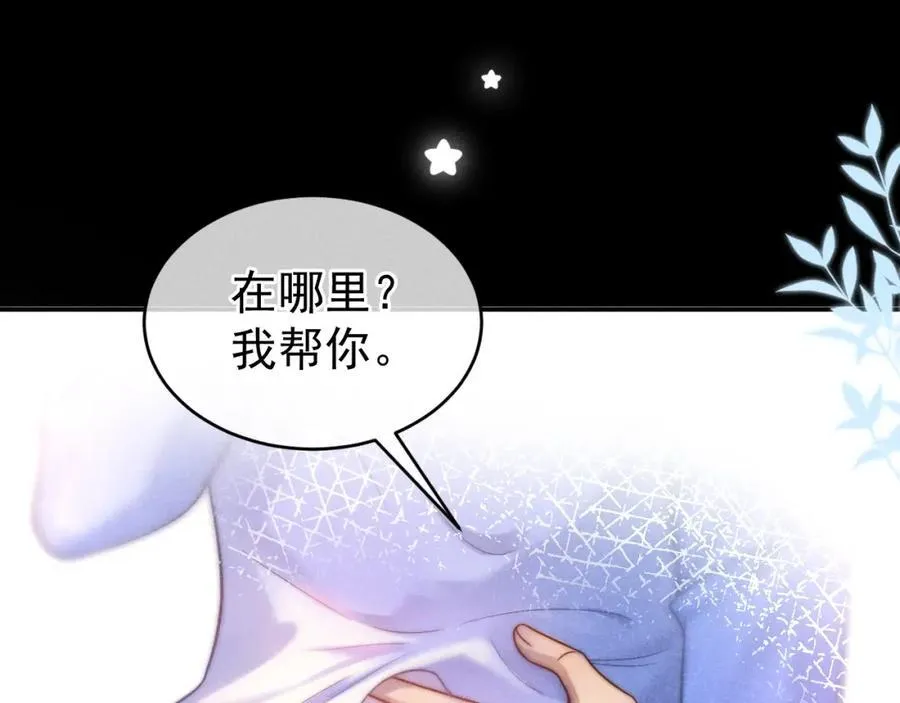 第51话 争执14