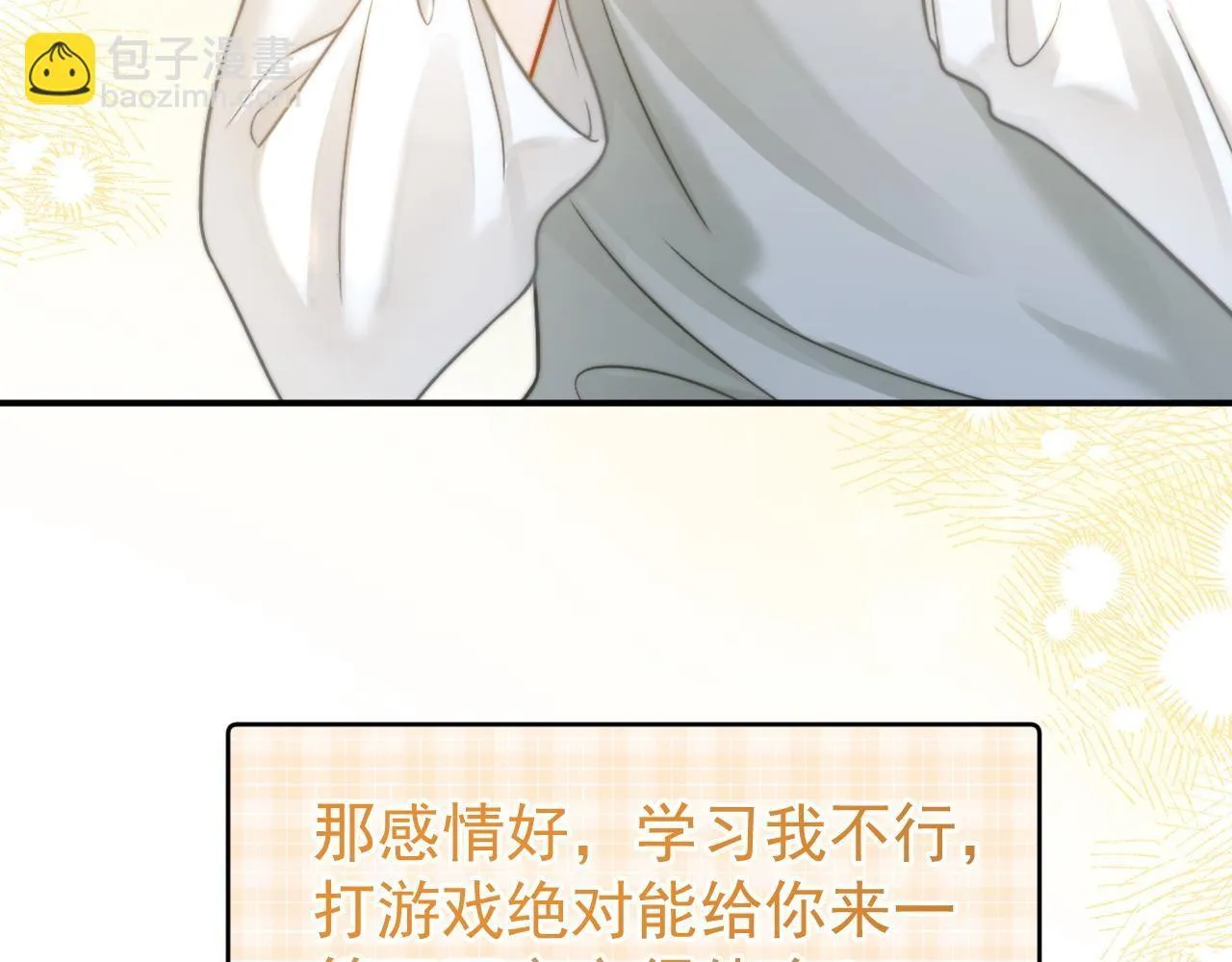 第48话 威胁61