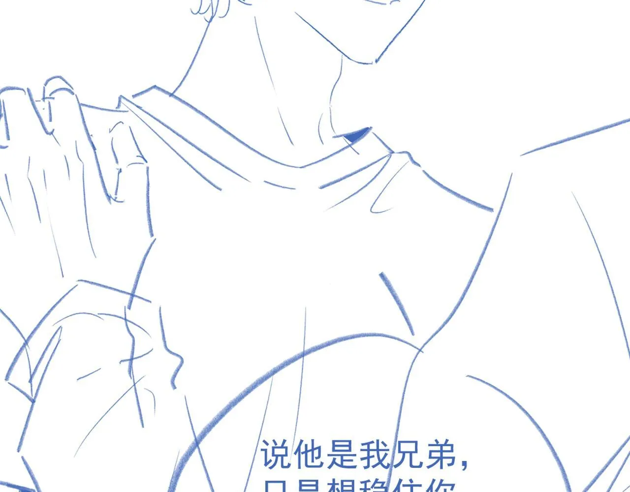 第36话 和解礼物120