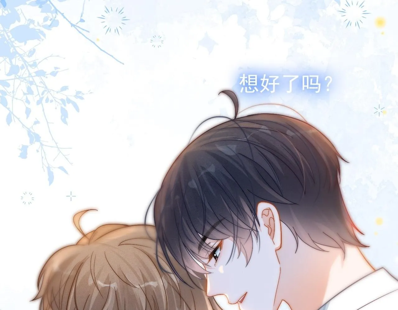 第4话 特殊的哄人方式~49