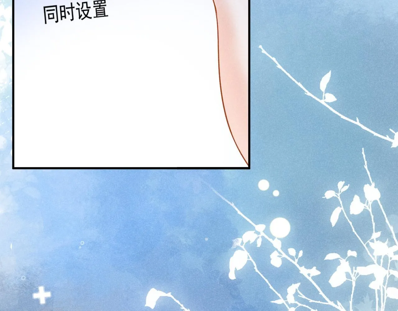 第50话 控制欲51