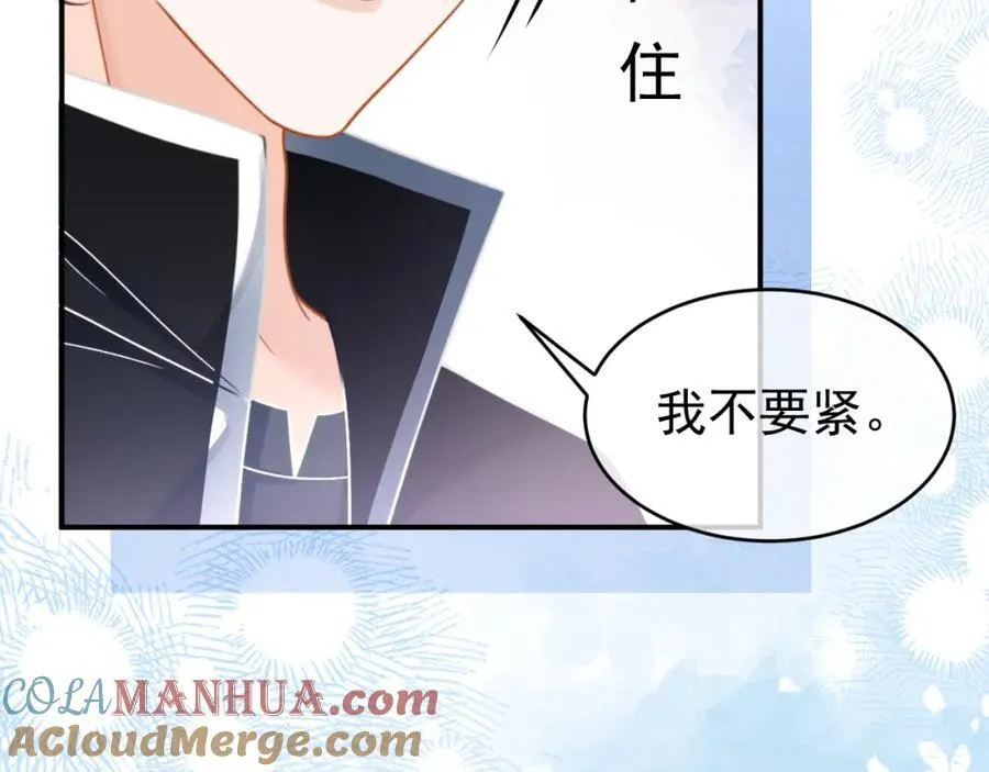 第53话 他会原谅我么12