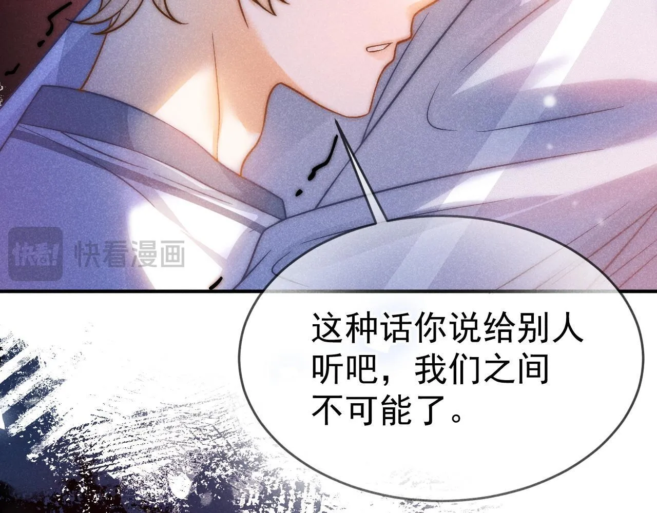 第38话 我们可以三人一起44