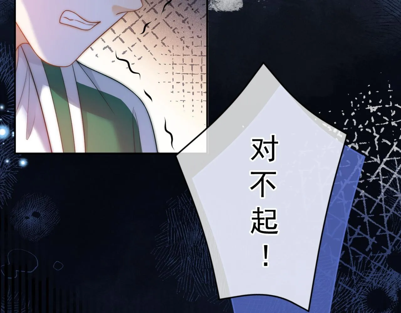 第40话 只有我能欺负你56