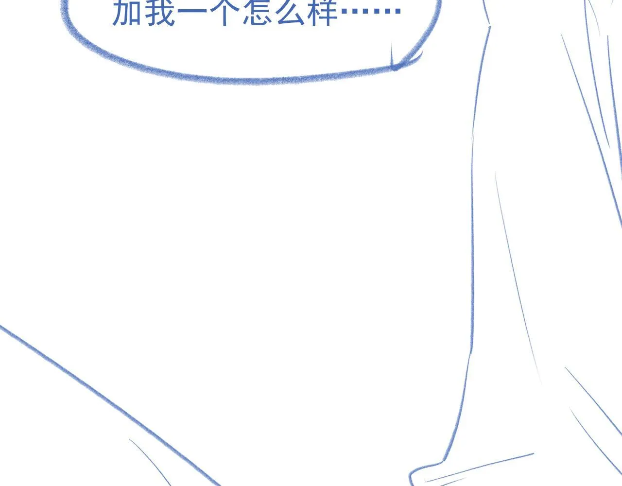 第37话 我不能没有你100