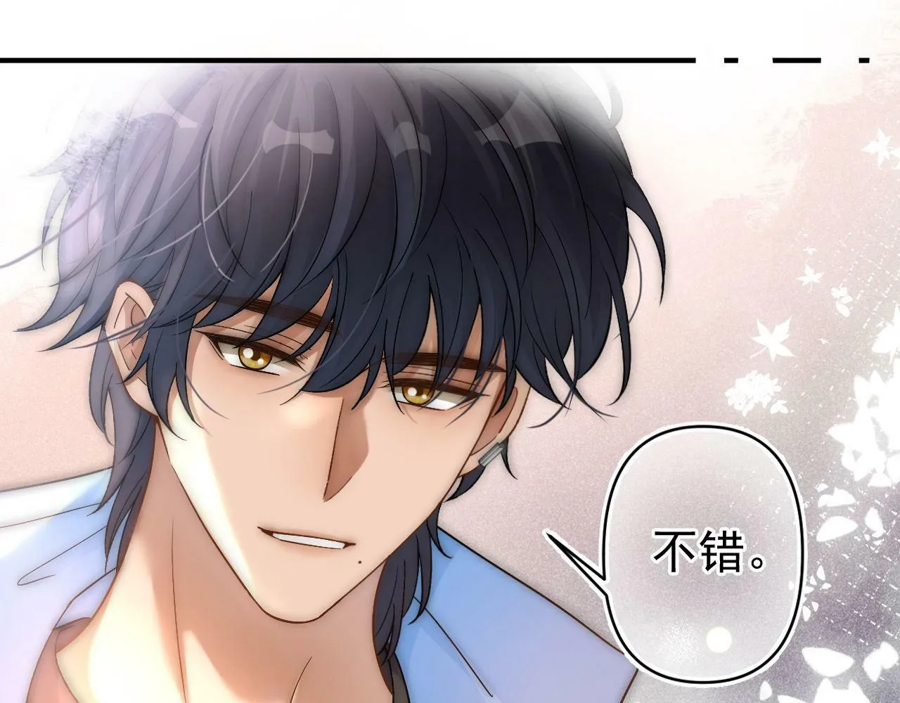 第25话 求原谅72