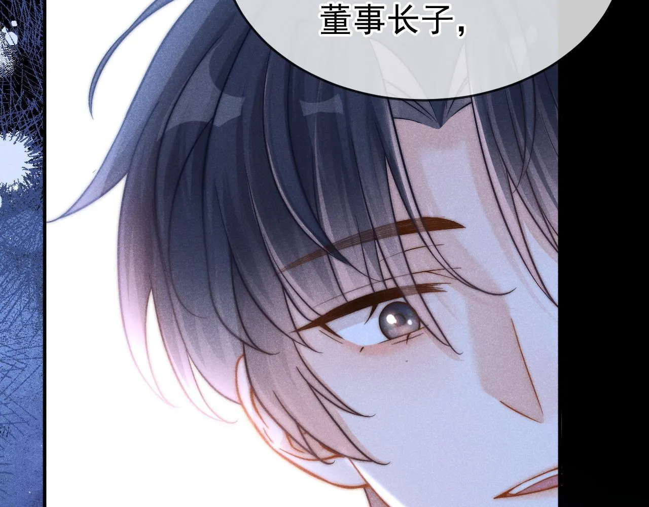第45话 校草再次表露心意128