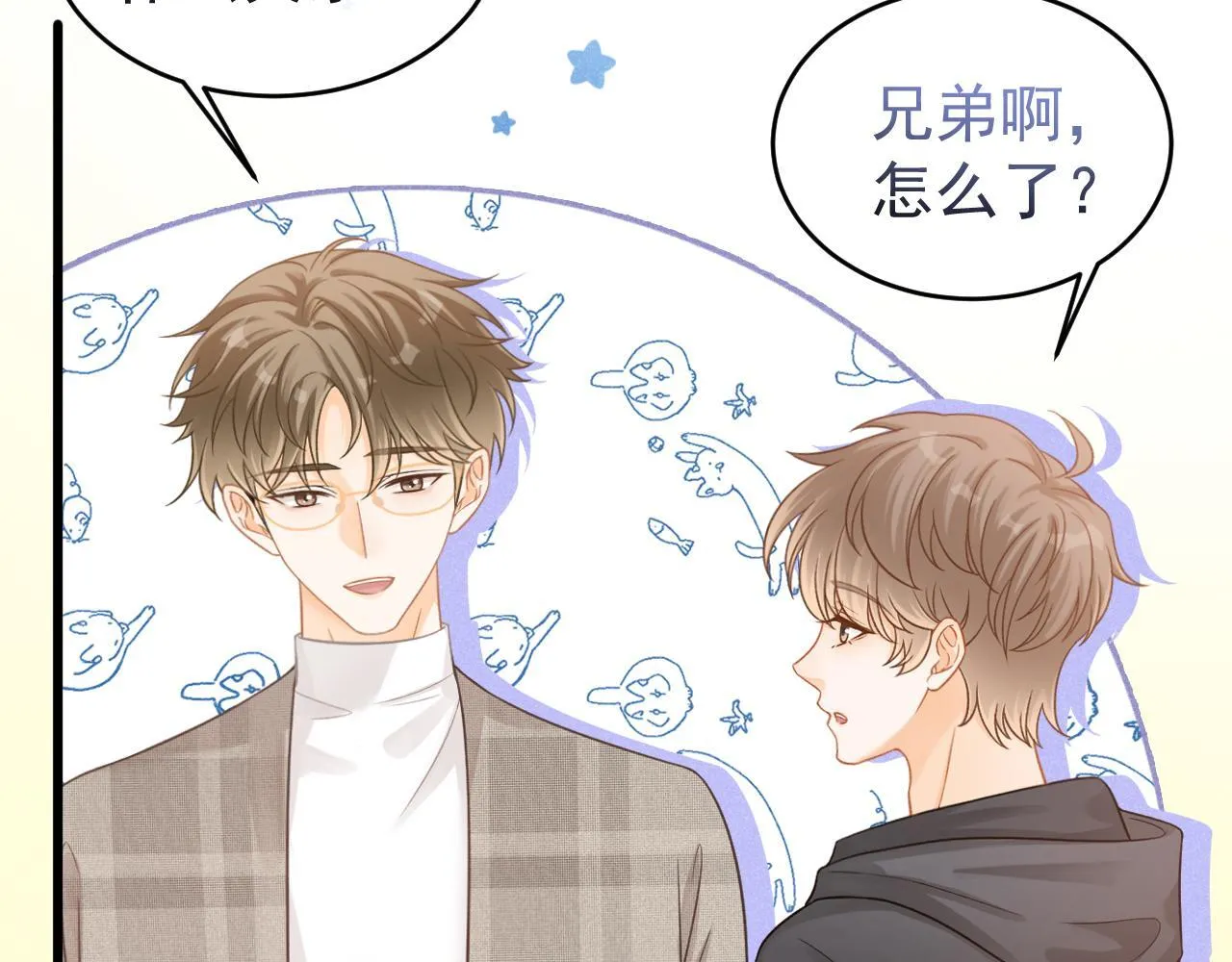 第44话 江辰枫护崽67