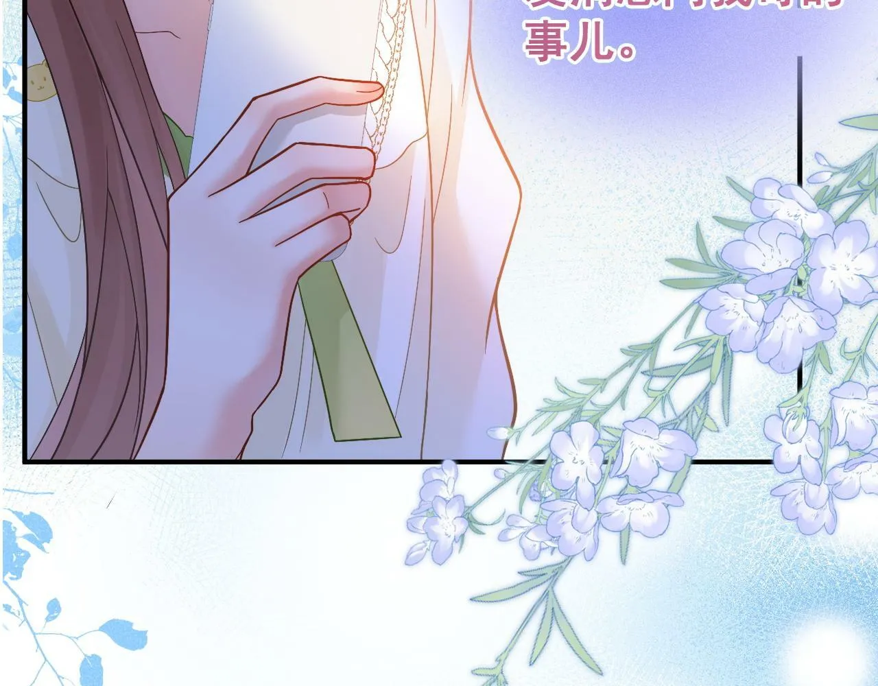 第19话 情敌出现？52