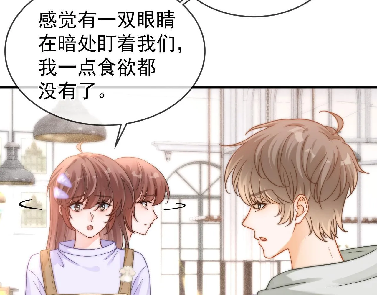 第47话 听话的校草105