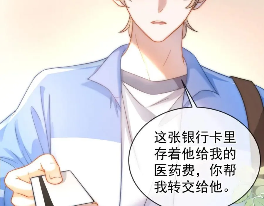 第54话 再无瓜葛54