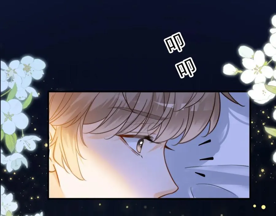 第56话 放心不下97