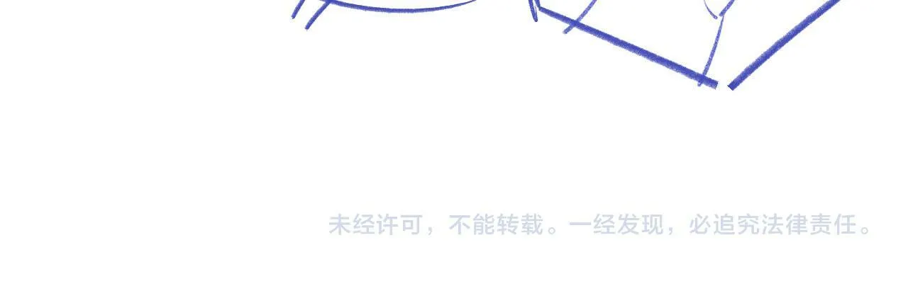 第2话 我想要个奖励132