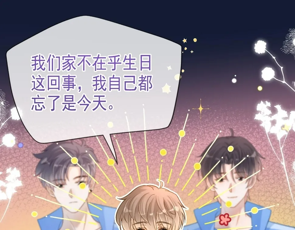 第13话 宝贝生日快乐！44