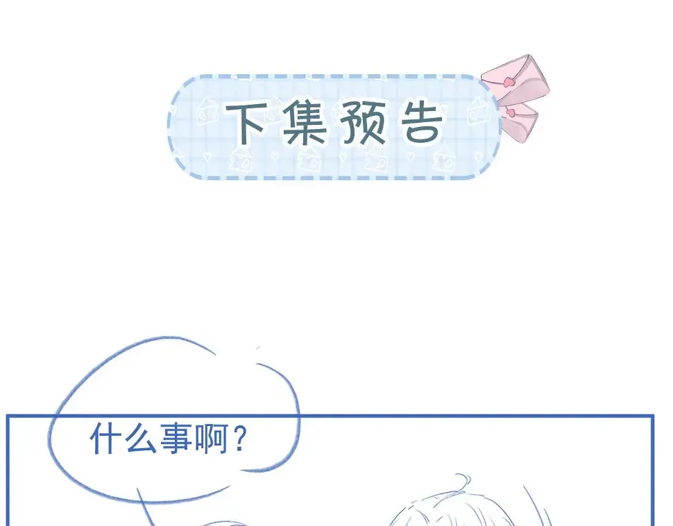 第8话 动心115
