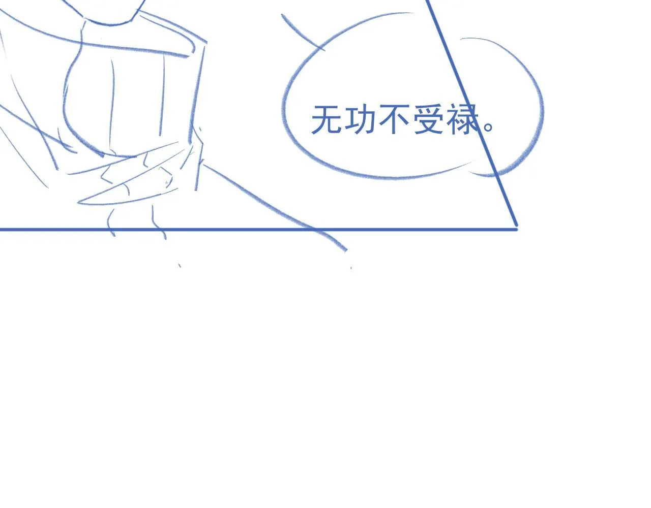 第43话 疑似出现情敌？115