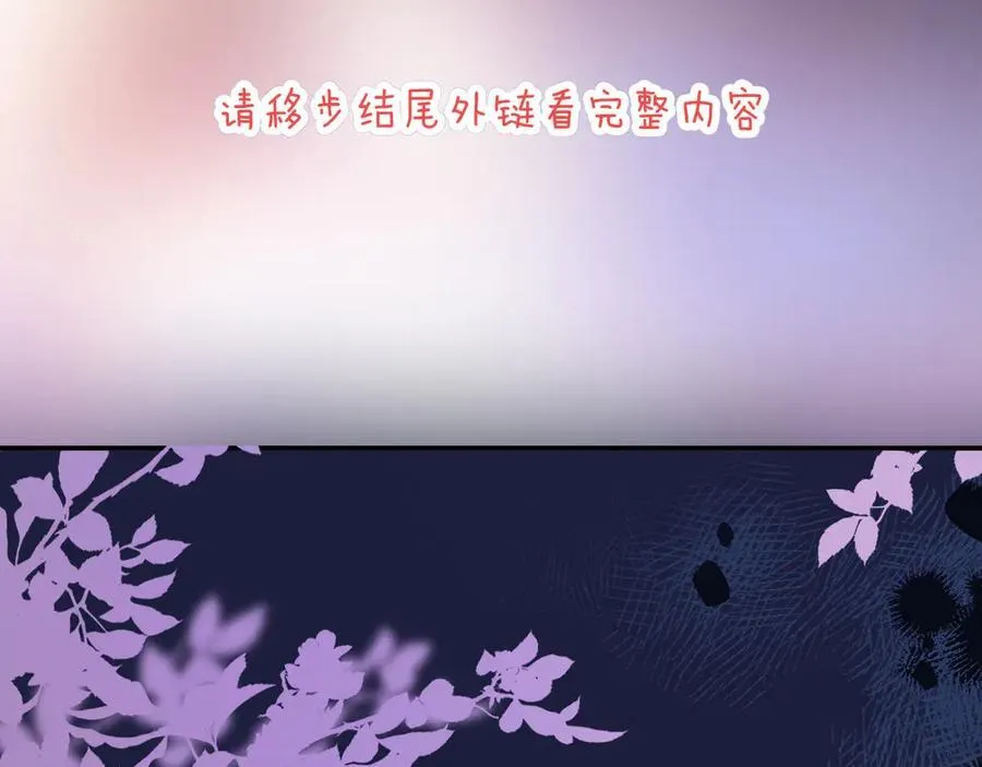 特典2 努力圈养小兔子138