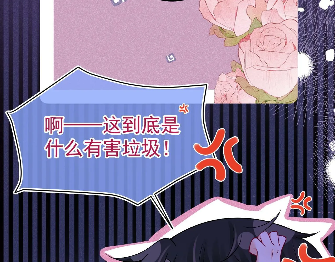 第29话 他是我的35