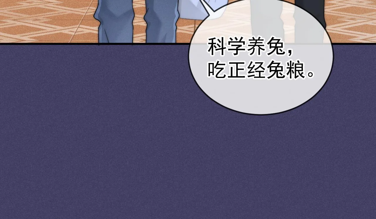 第41话 校草濒临崩溃14