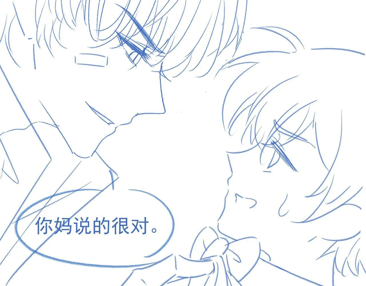 第20话 情敌见面分外眼红107