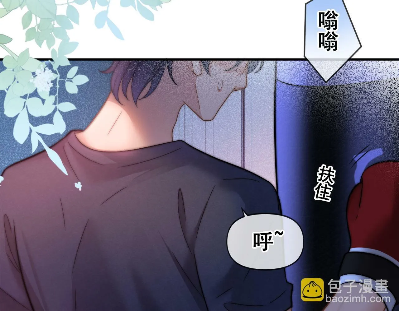 第19话 情敌出现？63