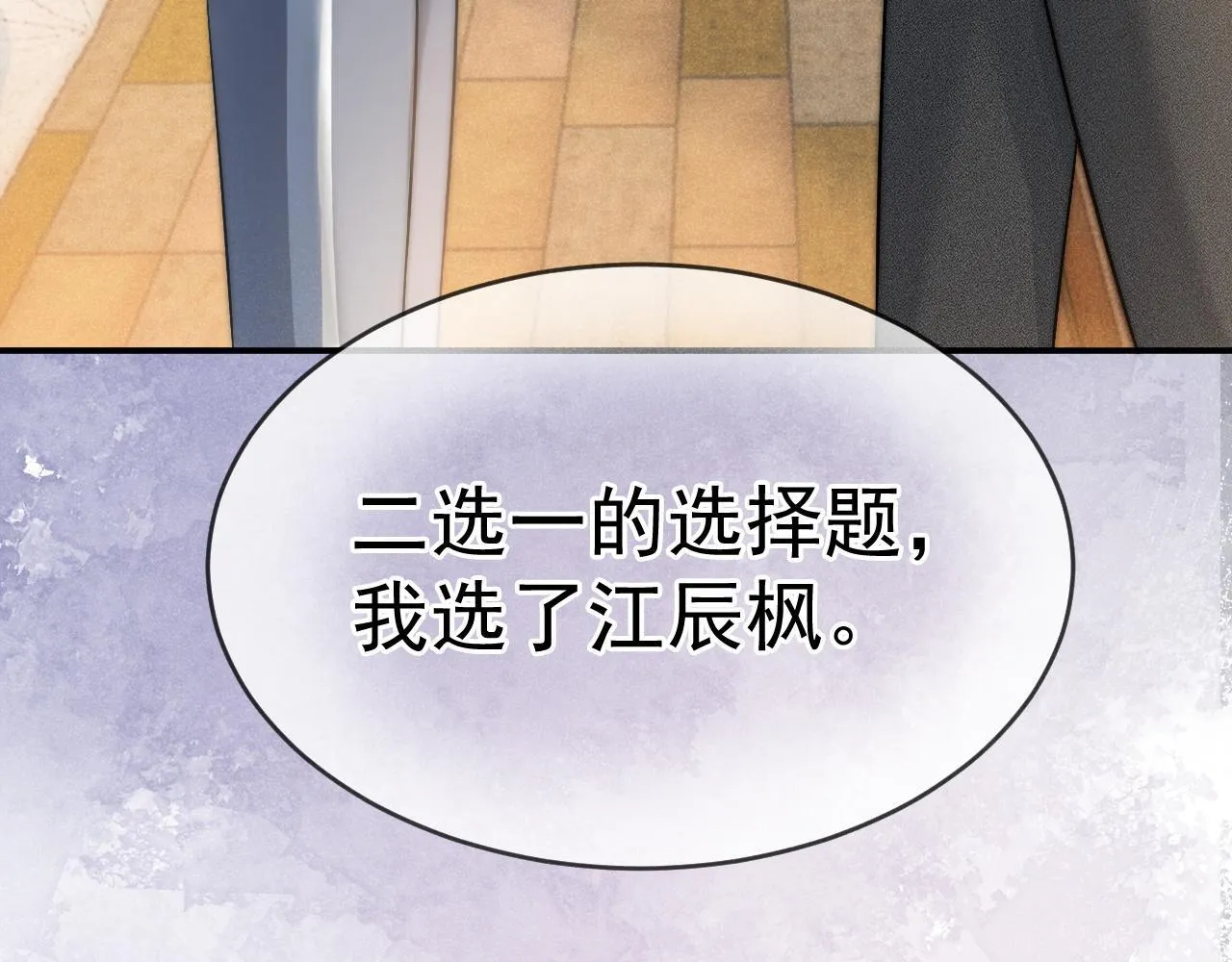第37话 我不能没有你41