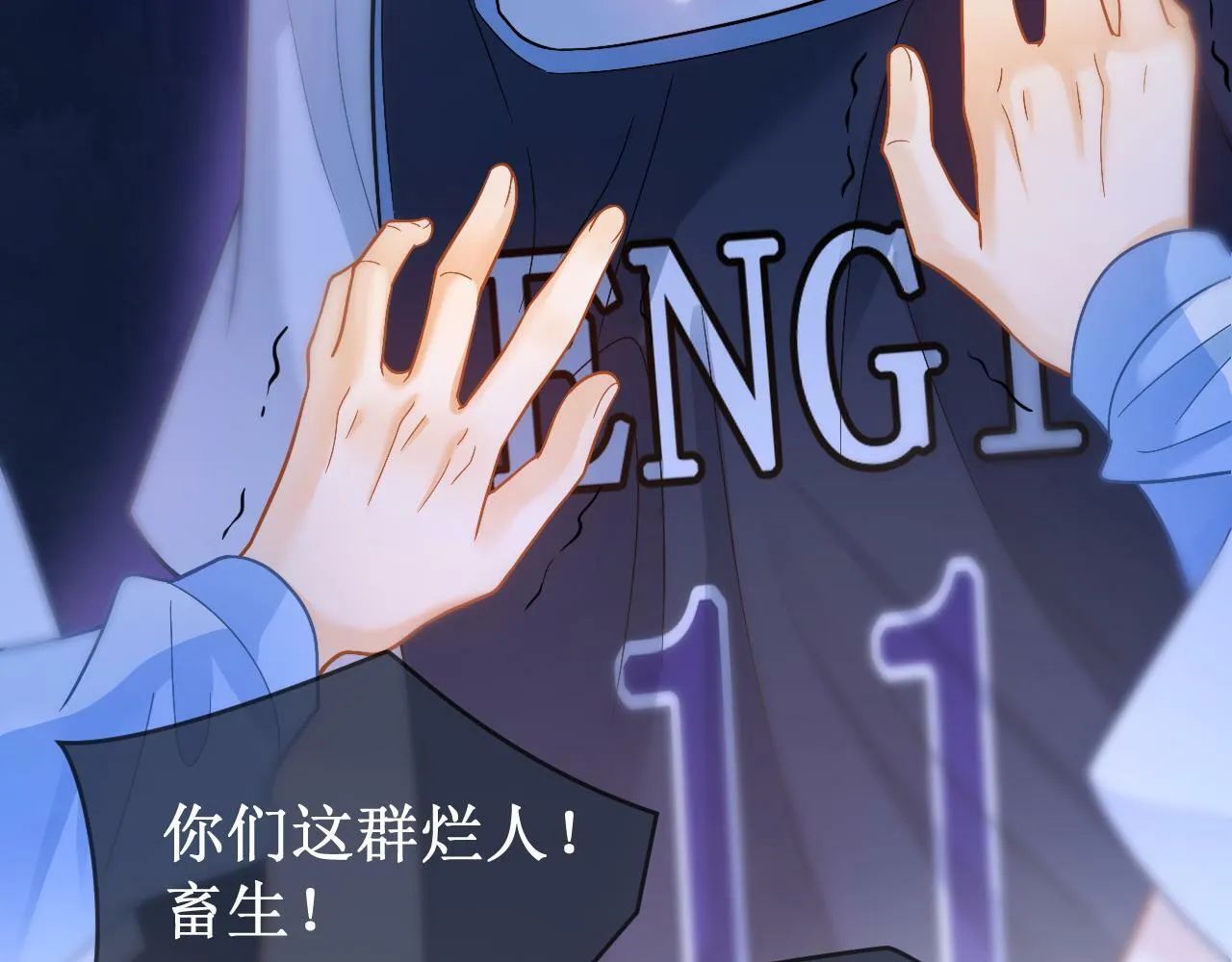 第18话 林朔伤心提分手92