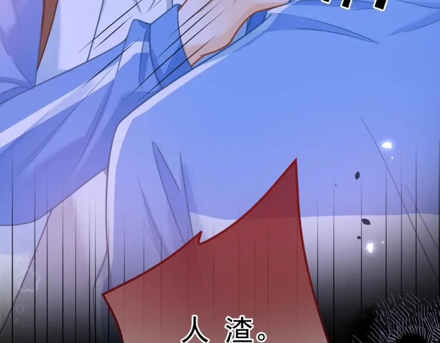 第58话 解开误会118