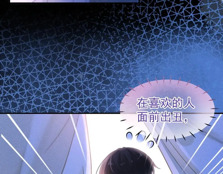 第51话 争执29