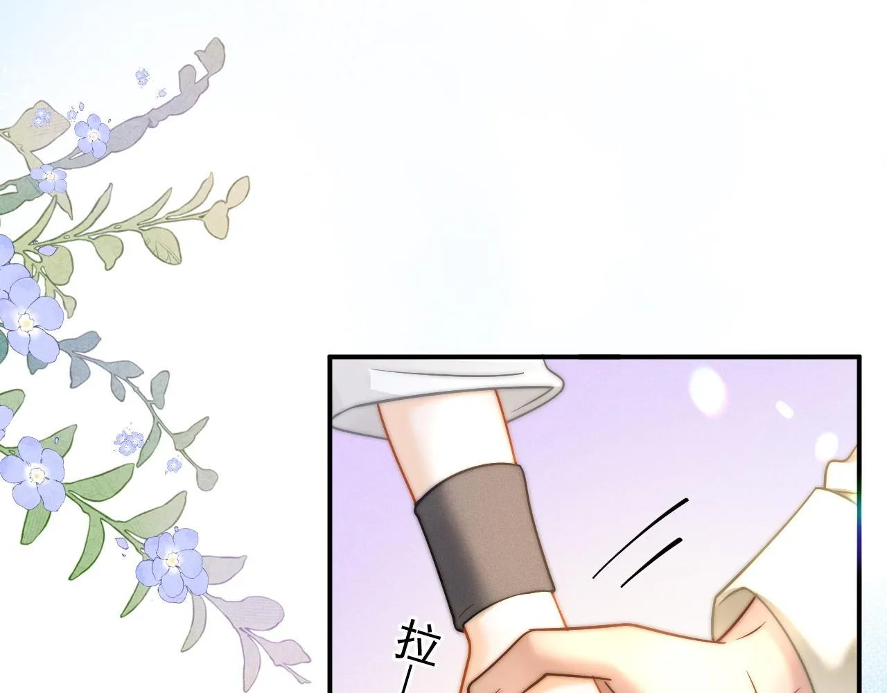第49话 他可真可爱4