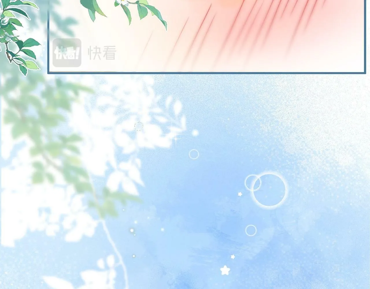 第1话 要不要和我试试？25