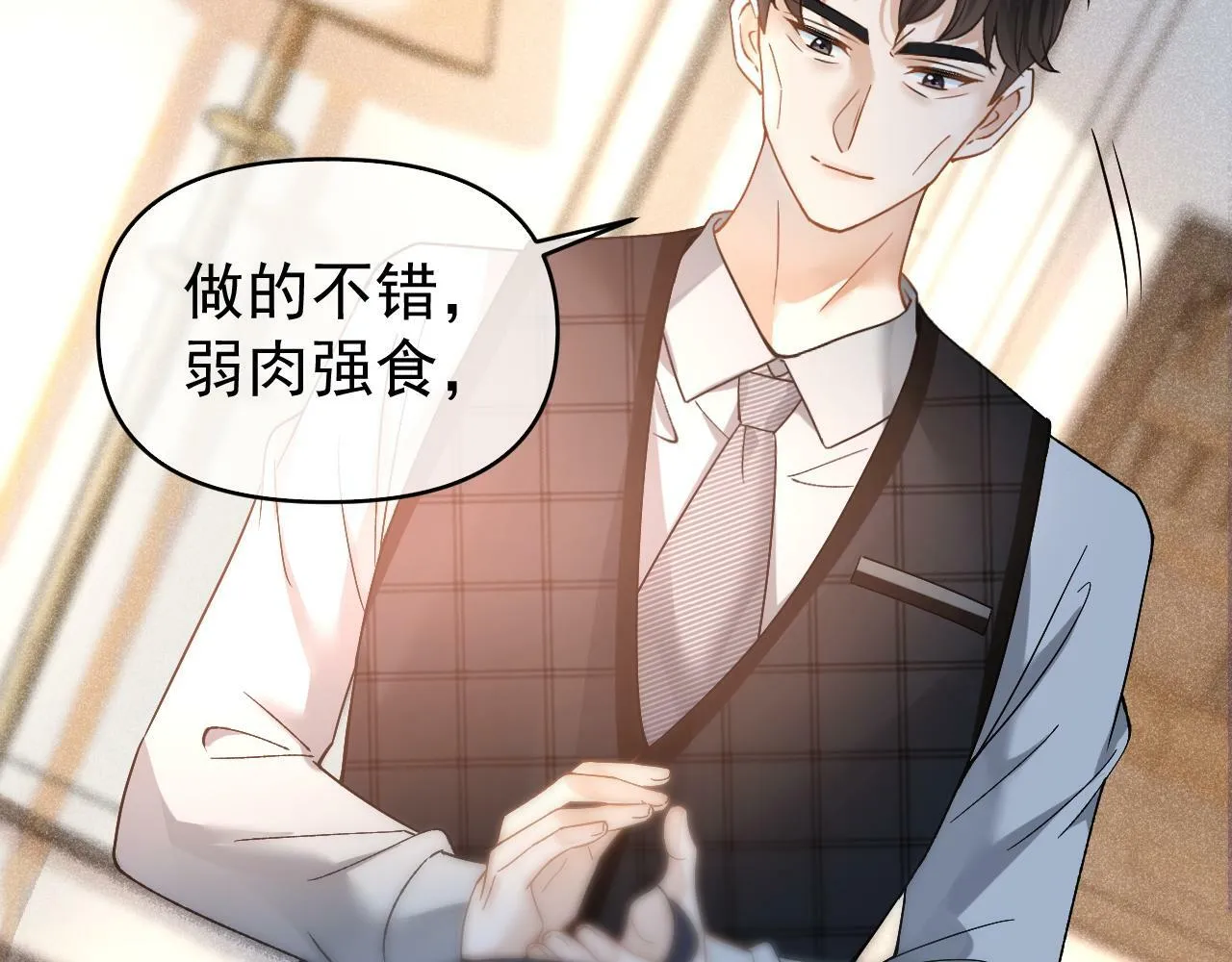 第22话 我自己说了算！46