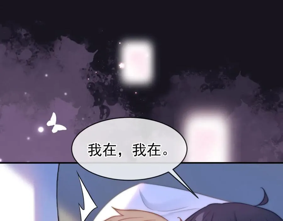 特典2 努力圈养小兔子113