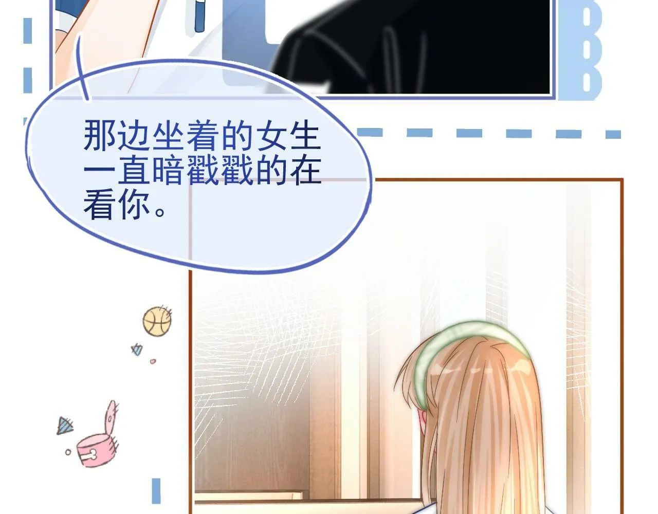 第6话 约会79