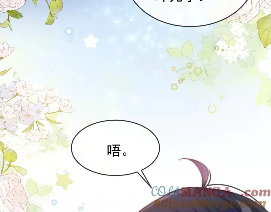 特典2 努力圈养小兔子120