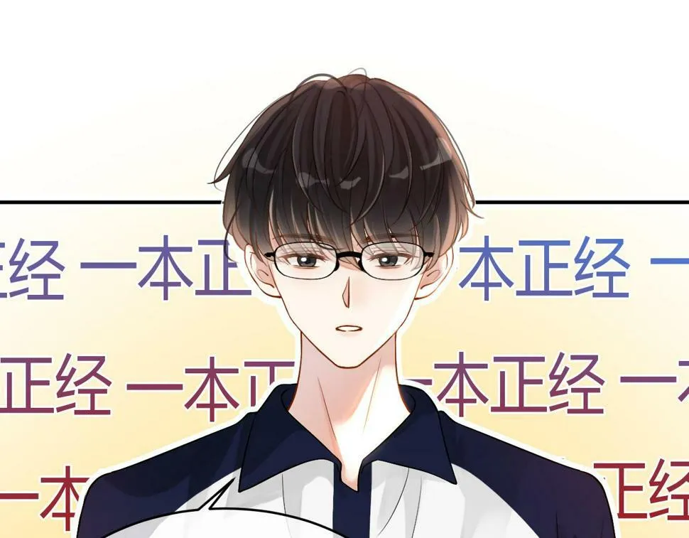 第10话 无法抗拒88