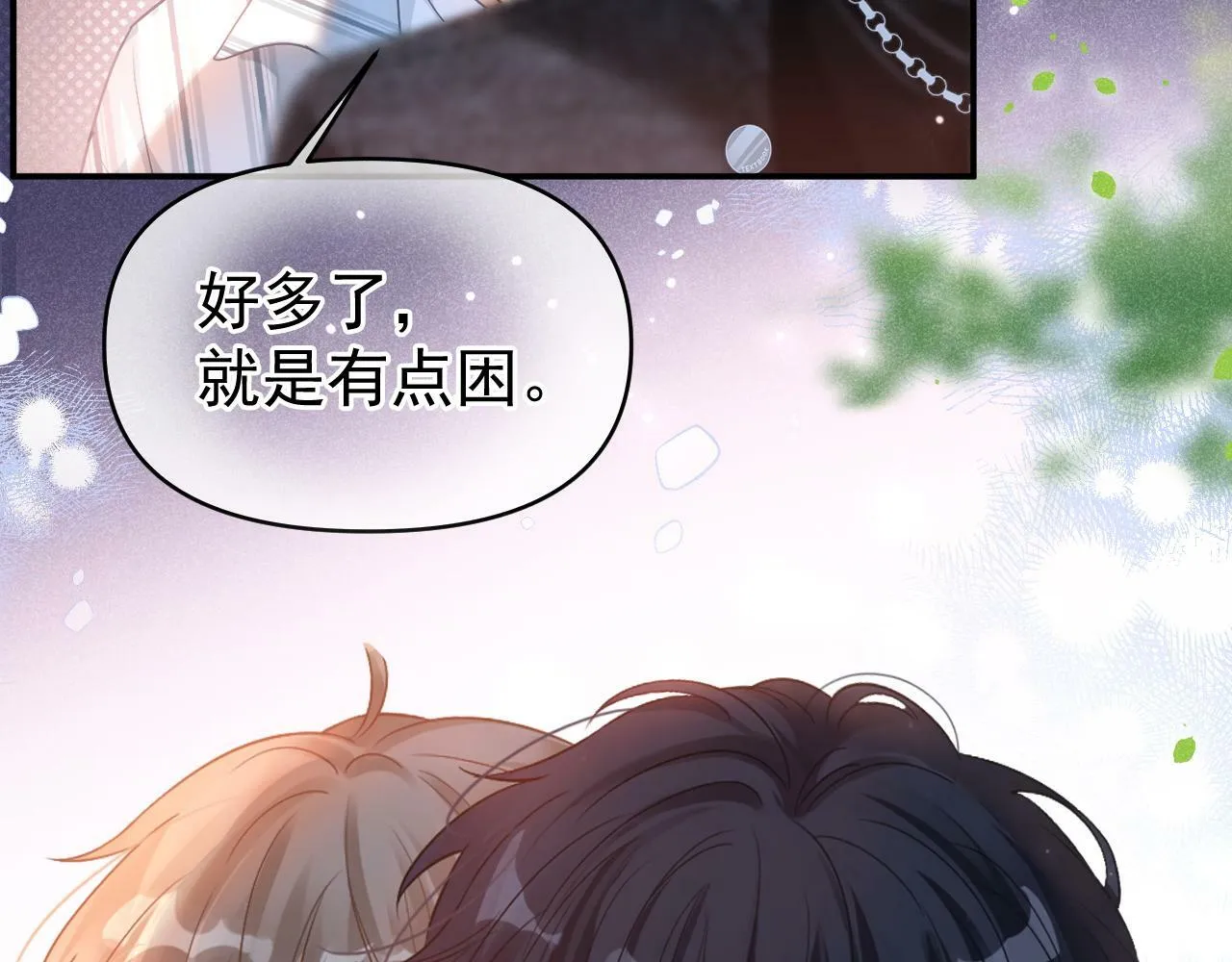 第24话 转班53