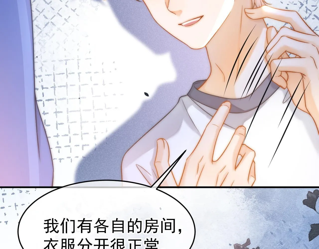 第38话 我们可以三人一起27