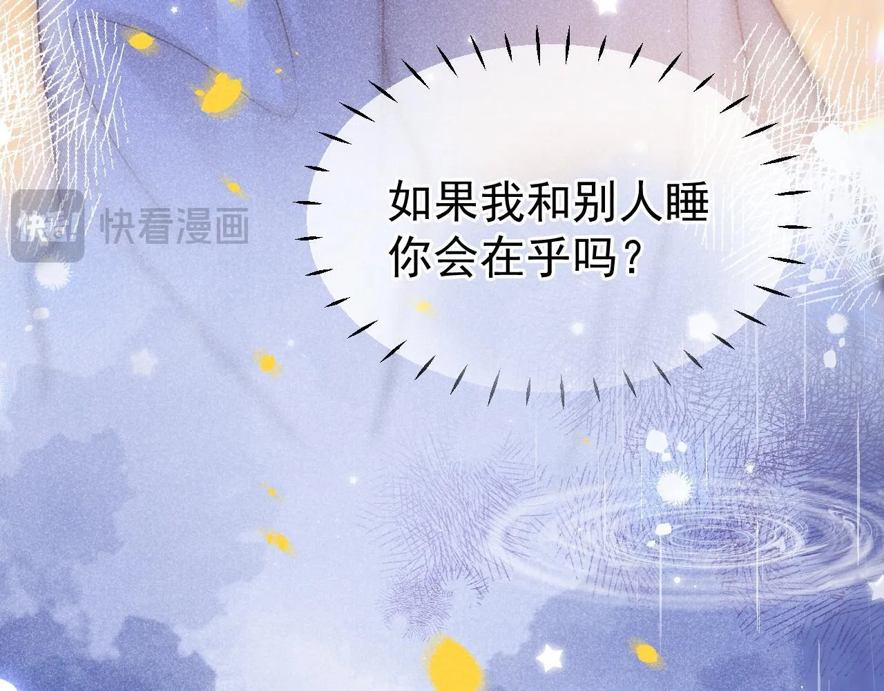 第38话 我们可以三人一起98